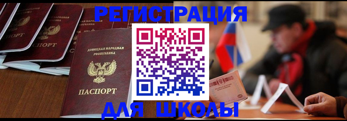 прописка от собственника в Урус-Мартане